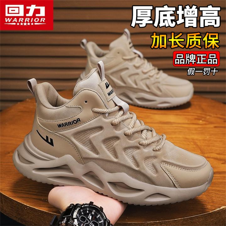 回力马丁靴男款2025新款防滑防水男鞋工作鞋男耐磨防臭增高工装靴