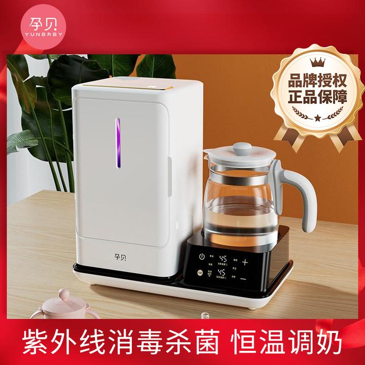 【旗舰发货】紫外线奶瓶消毒+烘干+除氯+调/暖奶+烧水消毒器多功能