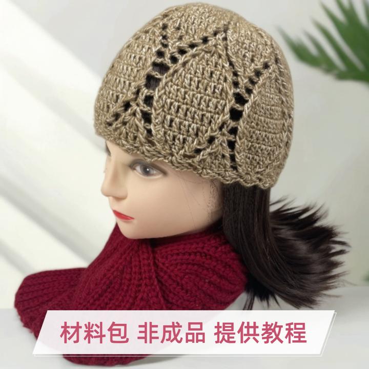 【非成品】叶子花包头帽材料包喷毛纱棉线手编帽子毯子柔软毛线细线