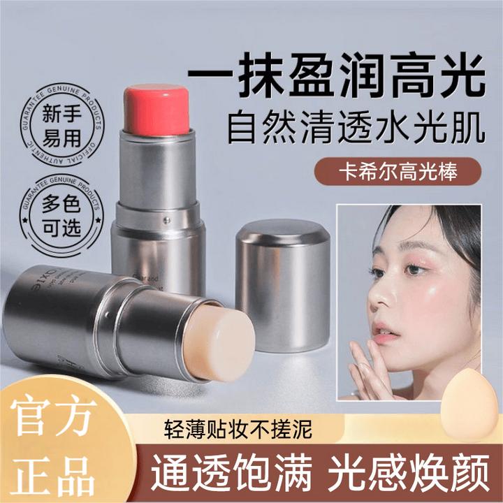 【官方正品】hince水光高光棒水光肌韩国水光棒立体轮廓修容提亮