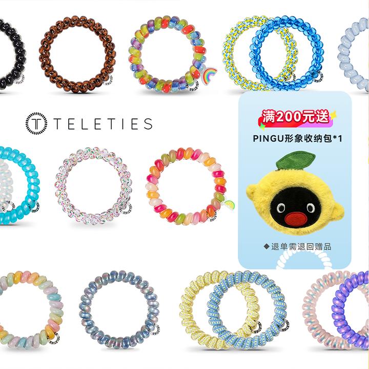 TELETIES美国电话线发圈欧若风时尚发绳女高级感发饰扎头发头绳