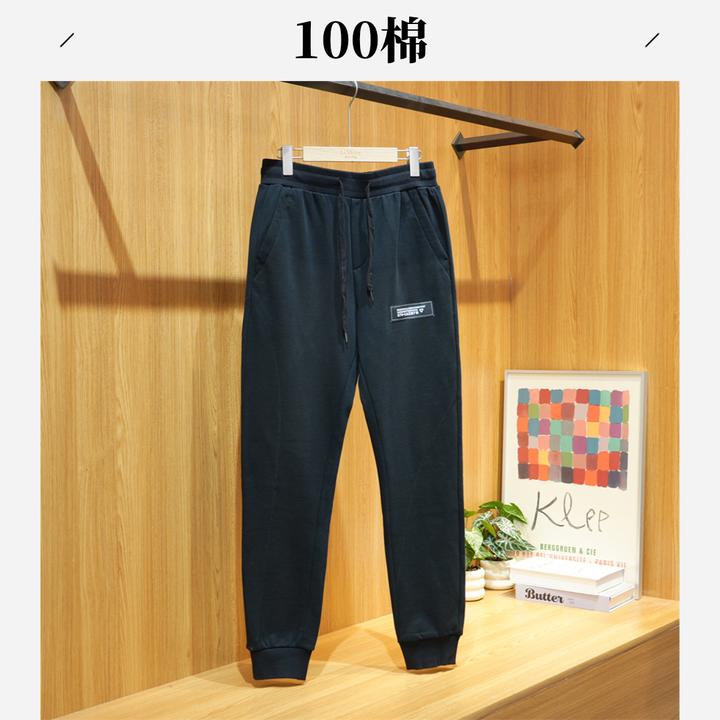 【退货补运费】100棉秋季品牌撤柜男士束脚弹力运动休闲裤23KE002