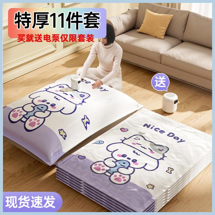 真空压缩袋收纳衣物棉被加厚抽空气装衣服被子羽绒服专用袋子家用