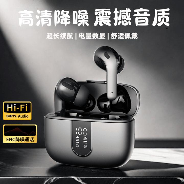 sony索尼适用无线蓝牙耳机舒适佩戴入耳式高清音质主动降噪长续航