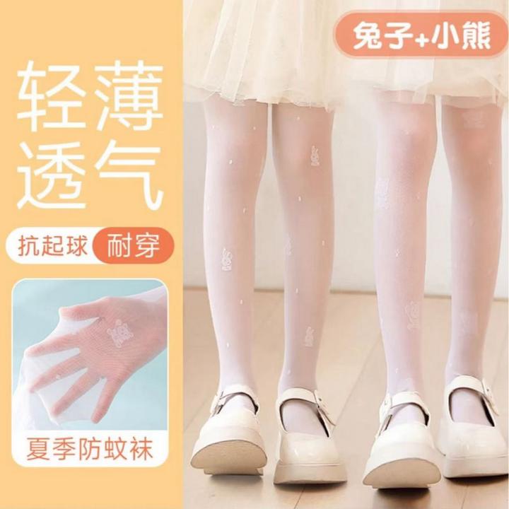 儿童丝袜防晒防蚊夏季薄款女宝宝空调袜女童轻薄透气
