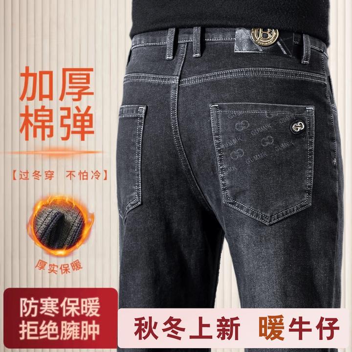 男士牛仔裤秋冬季加厚宽松直筒商务百搭舒适轻奢四季款直筒牛仔裤
