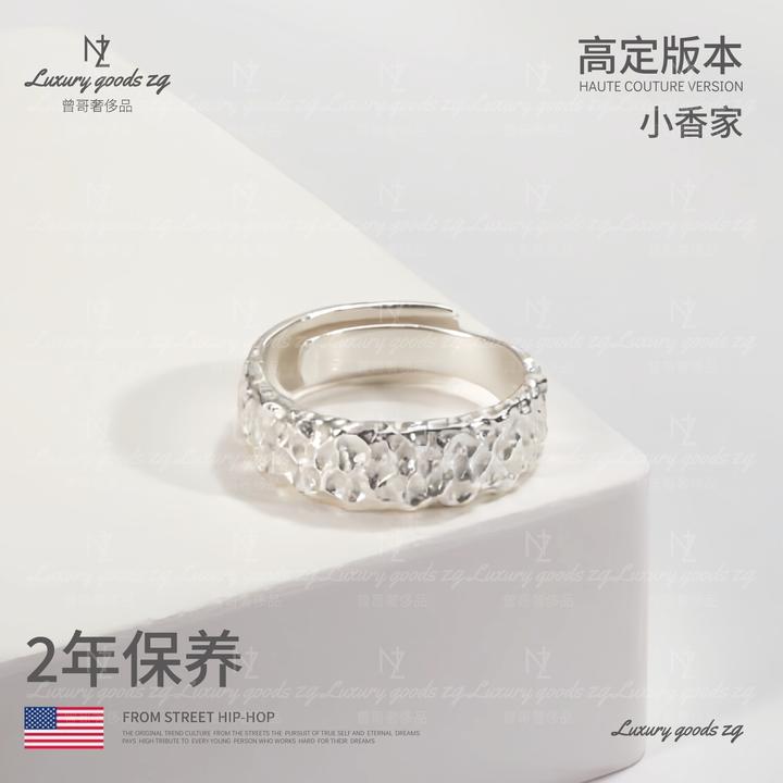 纯铜戒指 【高定版本】锤纹银戒指高颜值男潮人帅气霸气时尚不掉色