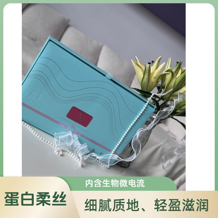 【少女心事】蛋白柔丝微电流粉嫩