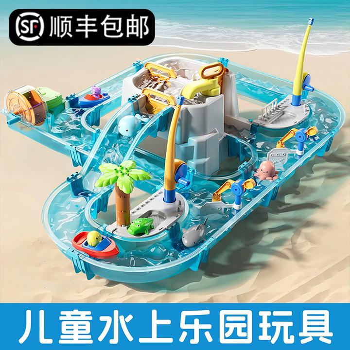 咔咔水上乐园玩具儿童玩水模拟河道冲浪钓鱼挖玩水沙戏水池桌带娃