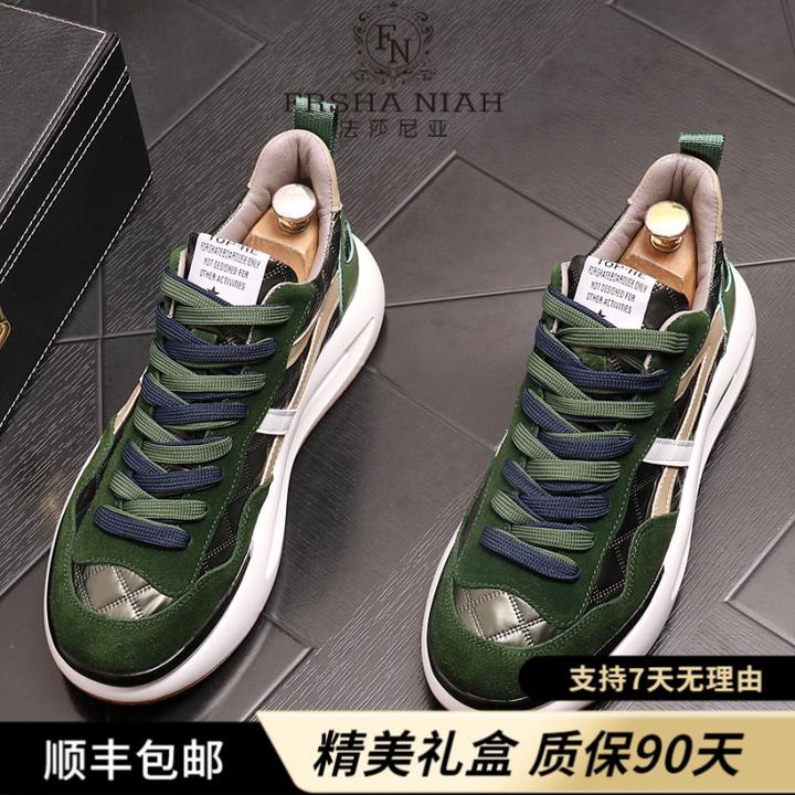 法莎尼亚男款休闲老爹鞋潮男厚底气垫休闲鞋子增高干净感痞帅男鞋