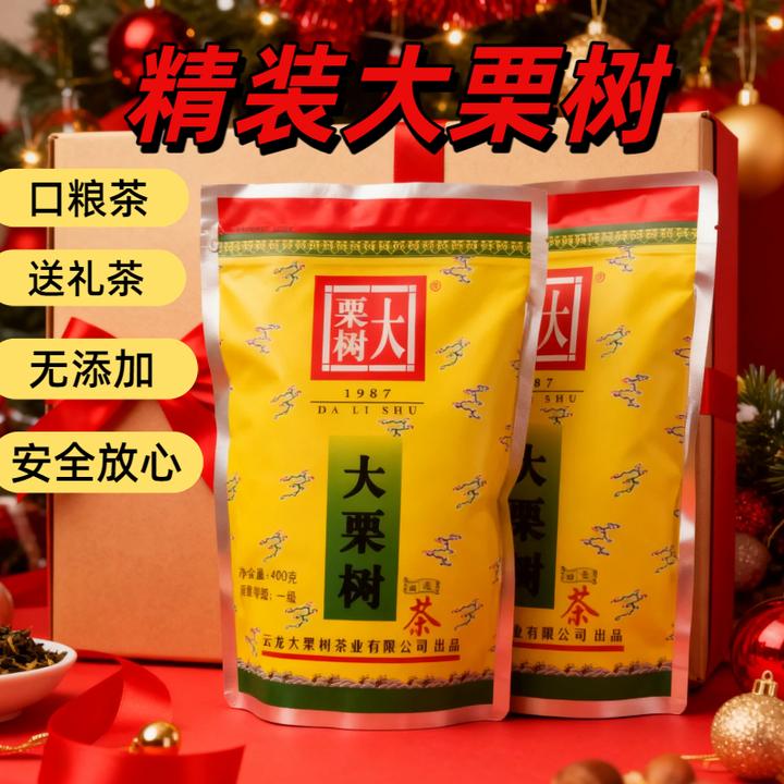 云南大理云龙大栗树400袋装绿茶一级新茶碧螺春25