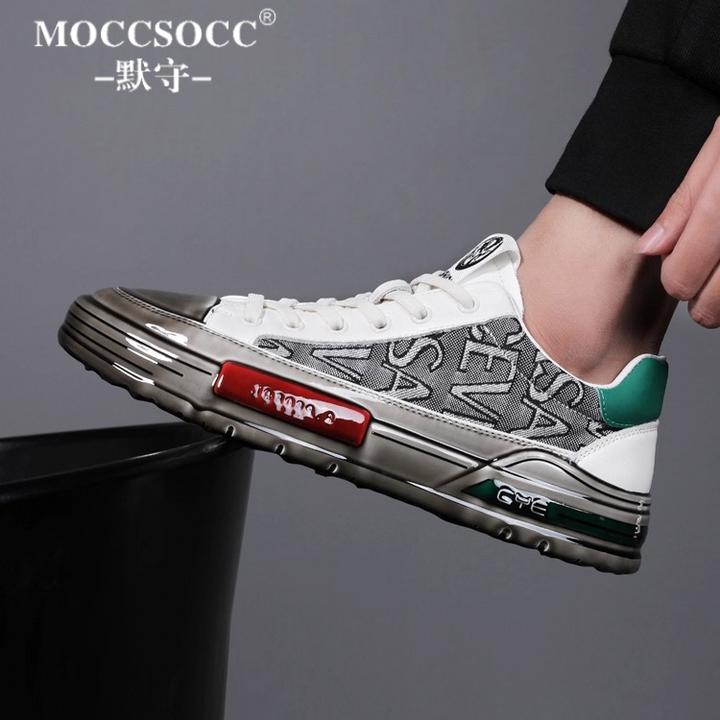 MOCCSOCC板鞋男轻便舒适防滑鞋时尚个性痞帅感男鞋百搭休闲运动鞋
