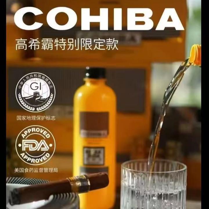 高希霸天然苏打水矿泉水COHIBA联名波萨克东无气弱碱470mlBOLSA