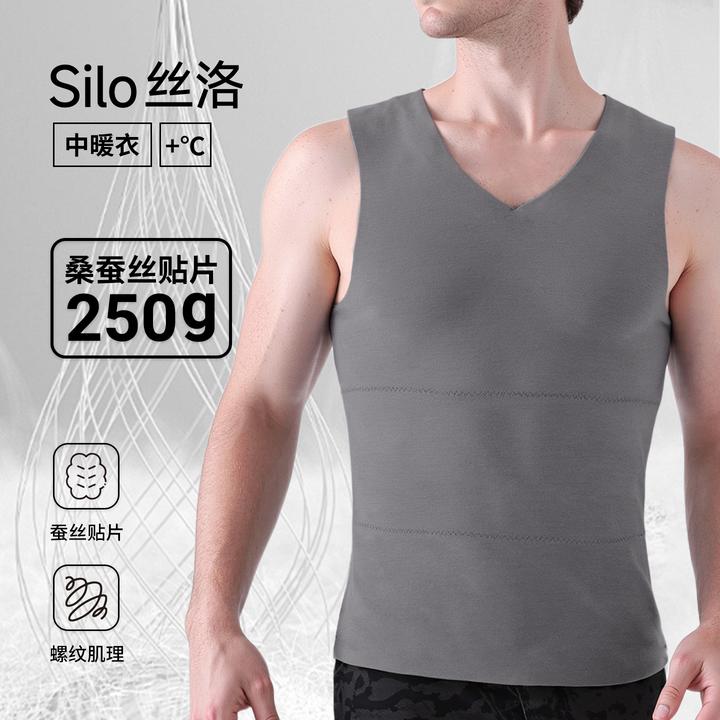 丝洛秋冬季男保暖背心加绒加厚打底衫V领上衣蚕丝贴片无痕修身