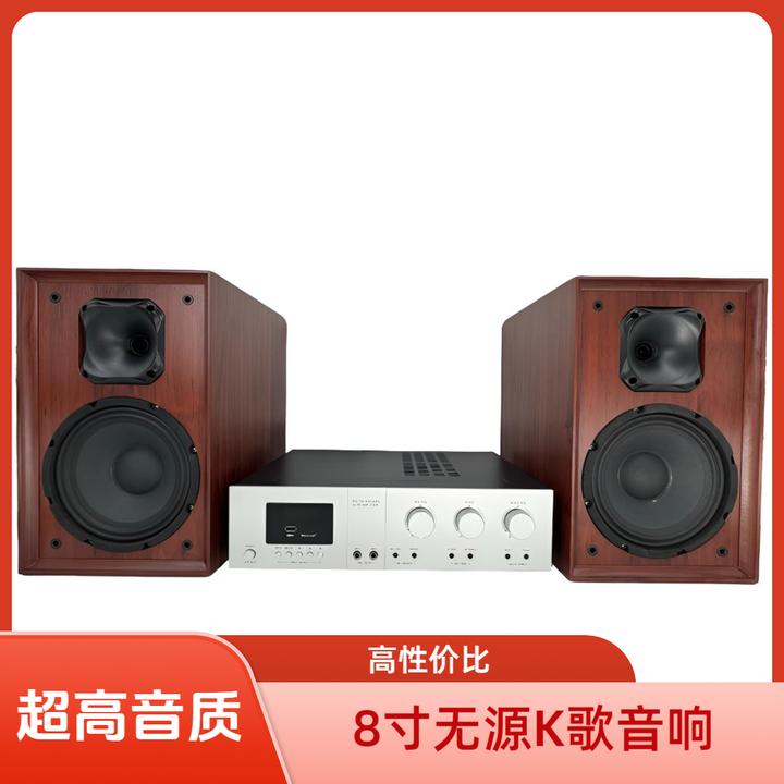 无源K歌无线蓝牙发烧音响专业Hifi木质低音炮书架音响电视音响