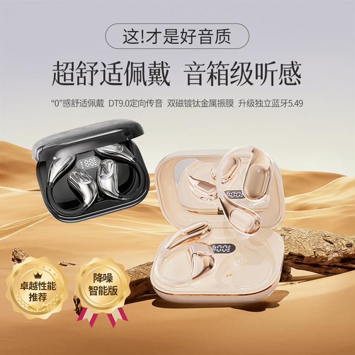 2025新款网红潮款耳机高端真无线蓝牙智能超长续航高音质跑步降噪