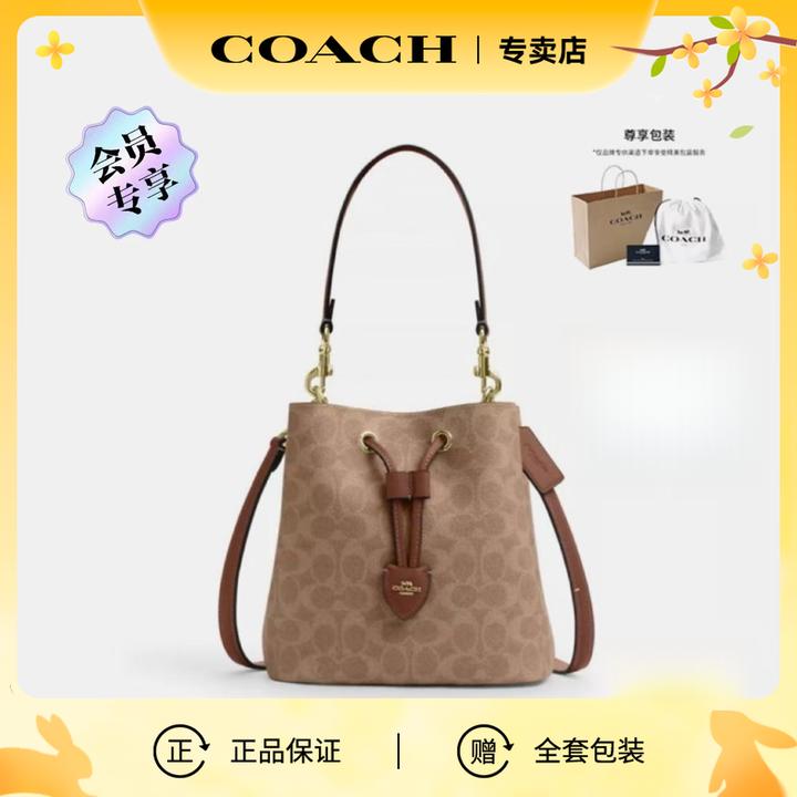 COACH/蔻驰Rowan系列时尚单肩斜挎水桶包CBH07IMXHE