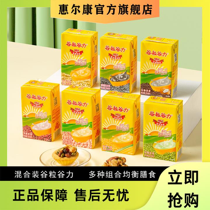 混合装惠尔康谷粒谷力250ml*16盒早餐奶饮料红豆燕麦多种口味组合