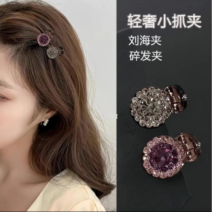 【拍一发二】甜美满钻抓夹公主夹法式刘海前额碎发高级头饰小抓夹