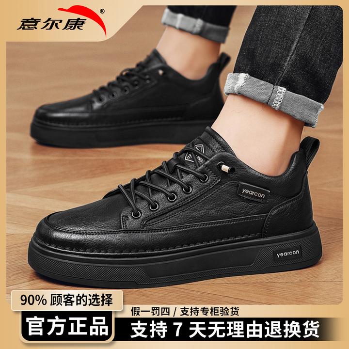 意尔康板鞋男款2025新款秋季开车上班男鞋百搭休闲运动鞋皮鞋4953
