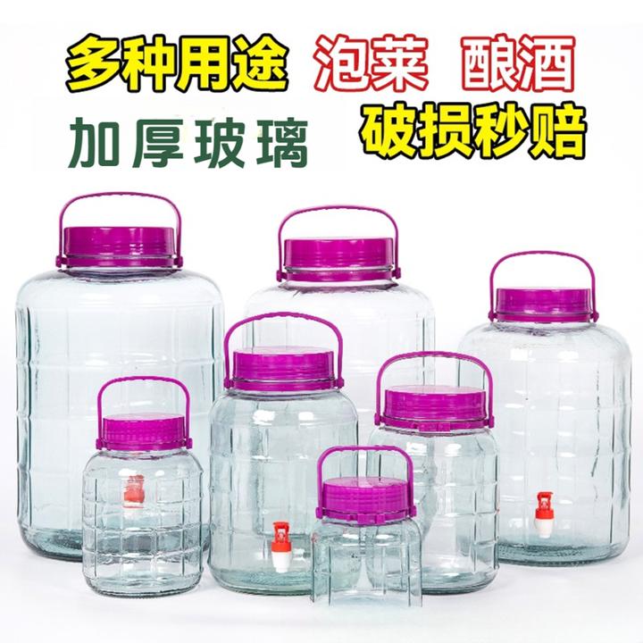 泡果酒玻璃瓶龙头泡菜专用坛子家用瓶子加厚密封储物罐腌制蒜菜缸