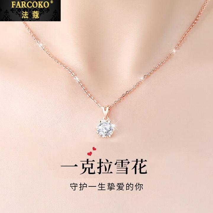 法蔻雪花项链女款轻奢设计高级感吊坠项链送女友老婆生日礼物