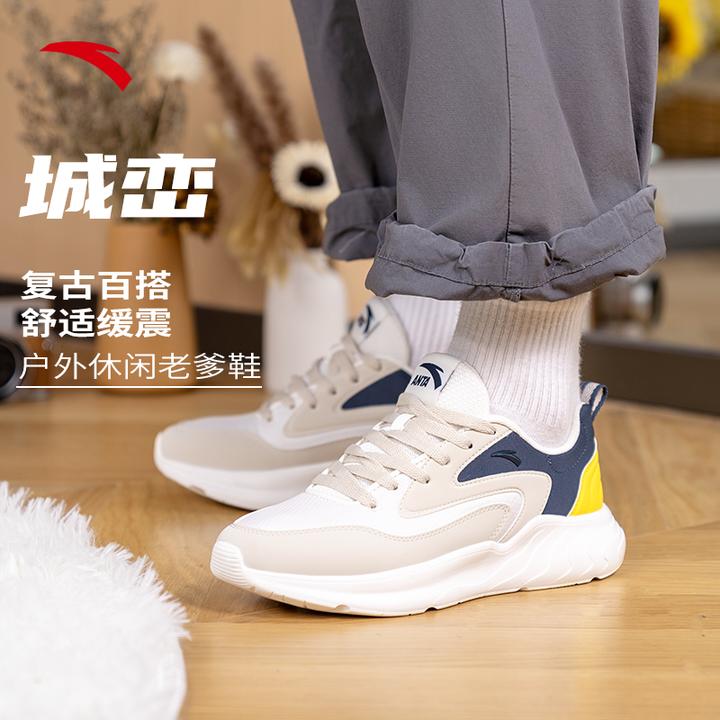 【冬季新款】安踏城峦运动鞋休闲百搭男鞋鞋子男款男士鞋子运动穿搭