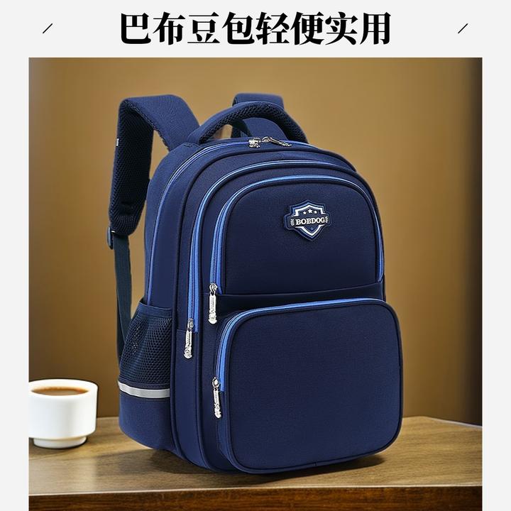 Bobdog/巴布豆儿童背包小学生6-12岁男童一二年级3-6年级减震书包