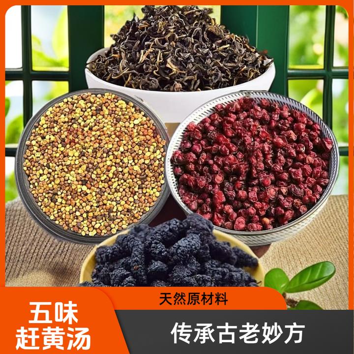 肩颈腰腿膝关节九龙暴冰透骨驱风九件套（仅外用）