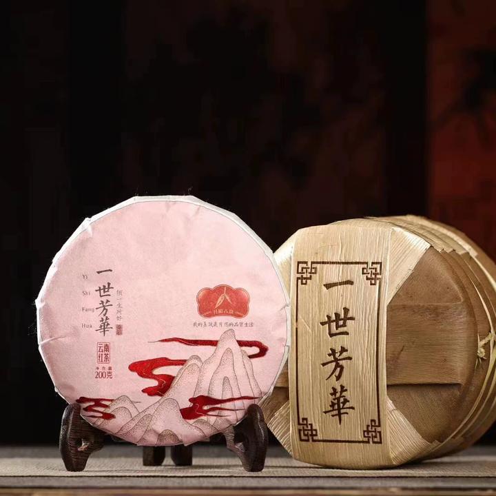 云南古树滇红200克