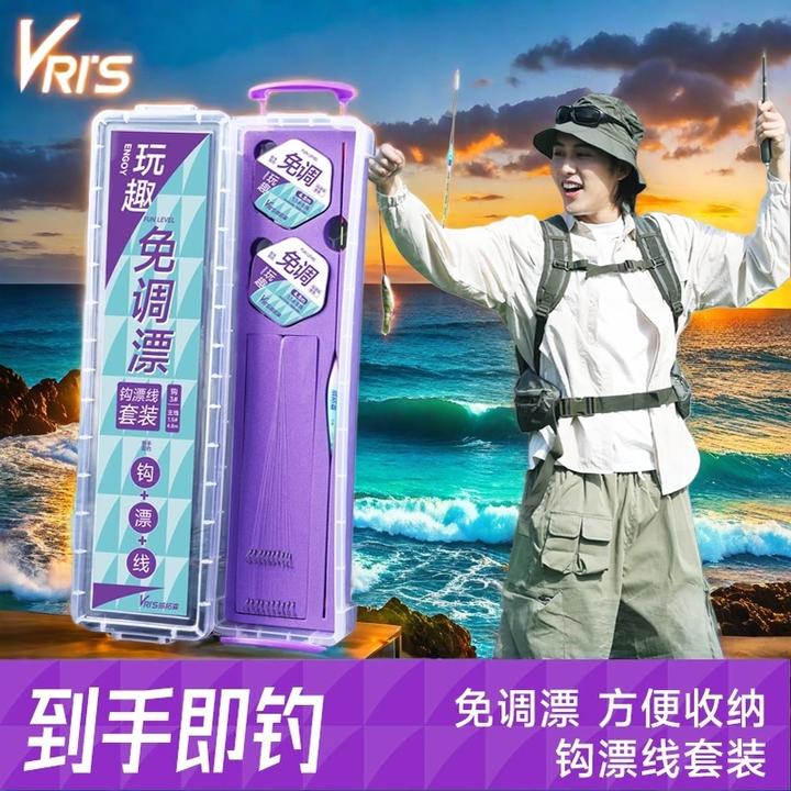 威拓森免调漂线组鱼钩套装成品鱼线主线全套钓鱼鲢鳙鲫鱼钓组台钓