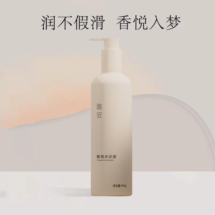 雎安纯氨基酸香氛沐浴液留香不假滑氨基酸沐浴露
