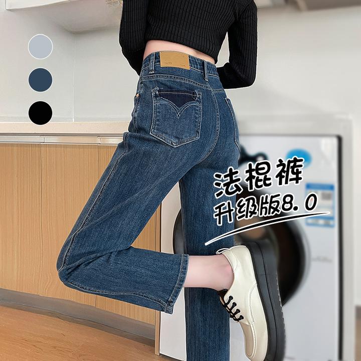 高腰直筒牛仔裤女春秋季2025新款窄版时尚百搭显瘦九分法棍烟管裤