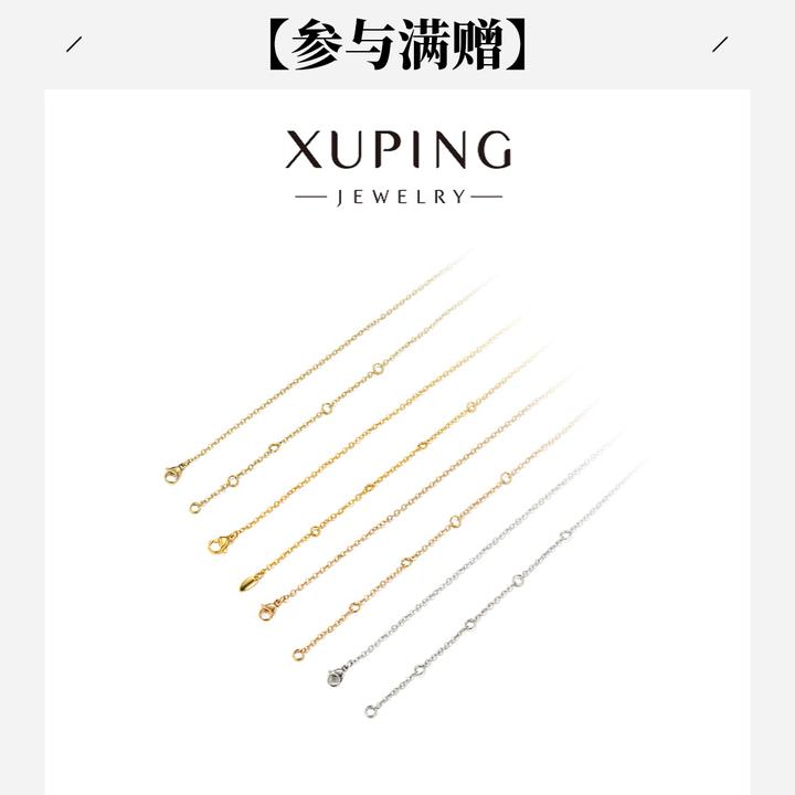 XUPING/旭平首饰 合金项链 年终大促简约单链条多色气质素链  GDJ
