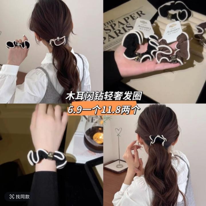 韩国轻奢牛奶丝丝滑发圈木耳边闪钻韩系轻奢发绳高弹力头绳皮筋