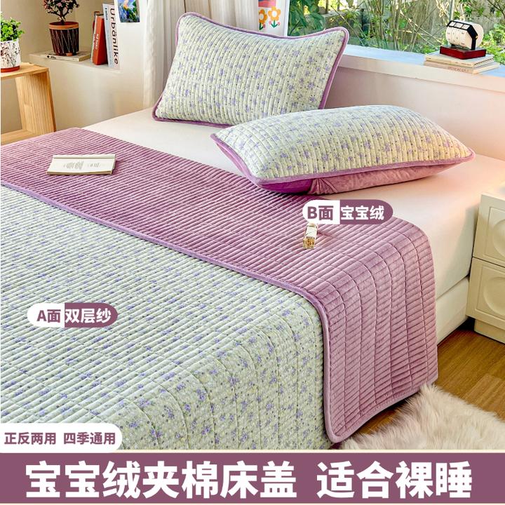 2025四季通用夹棉绒双面通用床盖三件套清新单双人可机洗炕盖床盖