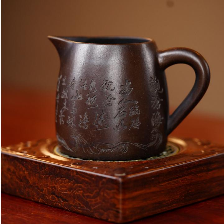 宜兴茶具 龙背青手工刻字观沧海紫砂公道杯