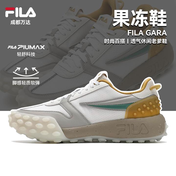 FILA斐乐男鞋果冻冬季时尚保暖舒适百搭运动老爹鞋F12M533123F