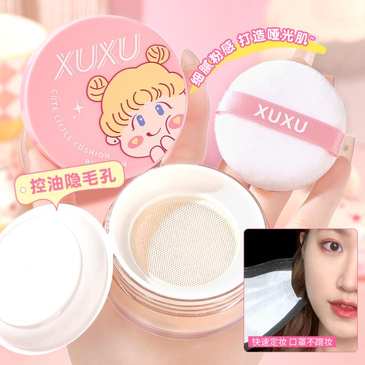 XUXU清爽定妆散粉雾面哑光控油持妆定妆粉细腻轻盈柔焦蜜粉学生女
