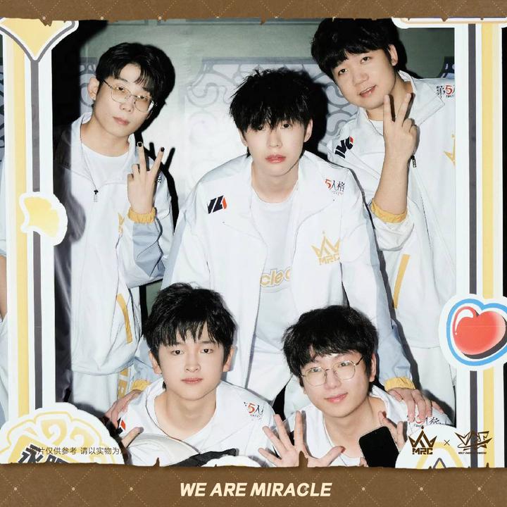 MRC战队队服外套裤子-25年秋季赛款