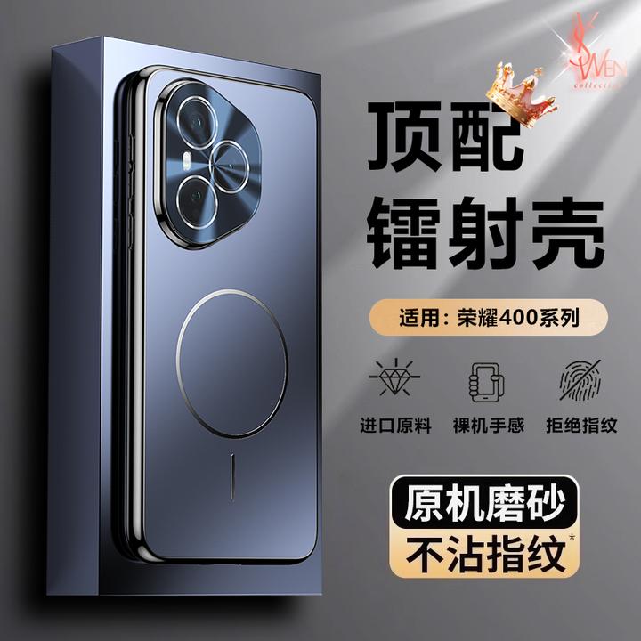 荣耀400Pro手机壳镜头膜全包防摔Honor电镀软硅胶400超薄磁吸新款