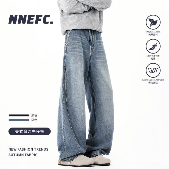 NNEFC美式弯刀牛仔裤秋季新款男女宽松高级感直筒百搭系扣休闲裤