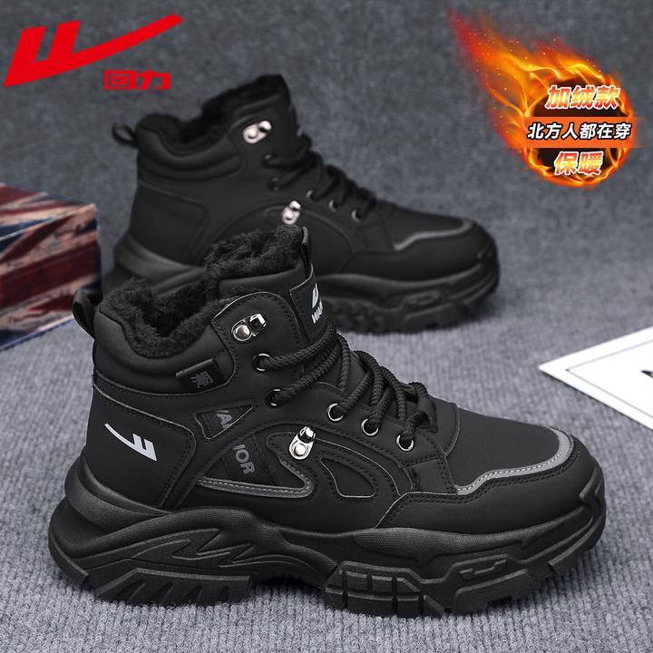 Warrior/回力2025秋冬款时尚马丁靴爆款鞋子男款加绒保暖高帮潮鞋