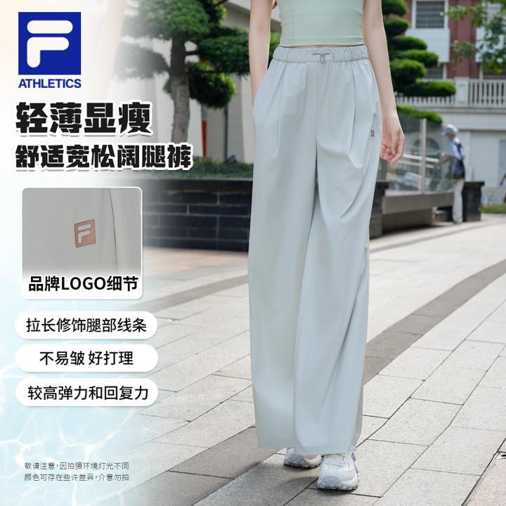 【氛围感穿搭】Fila斐乐女夏运动阔腿裤夏季凉爽朦胧豆沙绿薄款长裤