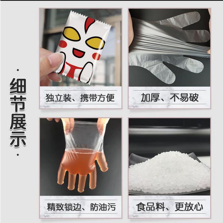 儿童一次性手套家用外出独立包装幼儿园宝宝创意pe塑料加厚