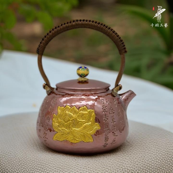 【千羽铜壶】400ML爱莲说錾刻提梁壶烧水壶煮茶壶手工锤纹加厚茶具