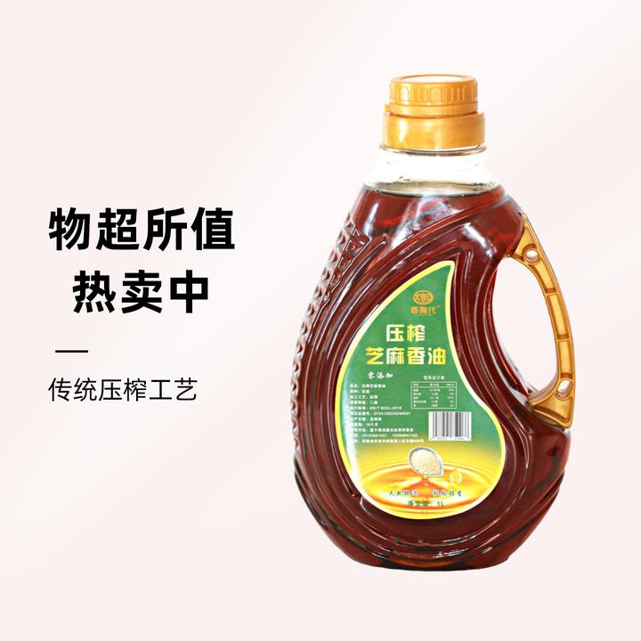 物理压榨醇香芝麻香油