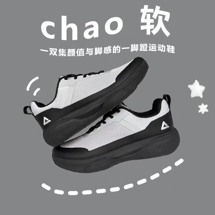 Peak/匹克态极公务鞋一脚蹬防滑健步走路鞋舒适网面缓震男鞋免系