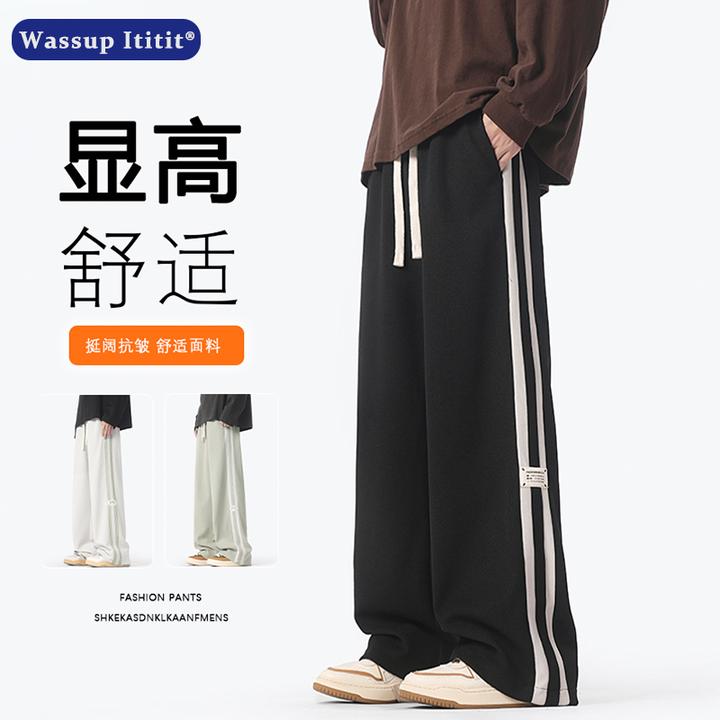WASSUP ITITIT秋季新款拼接条纹抽绳卫裤男美式潮流休闲宽松百搭