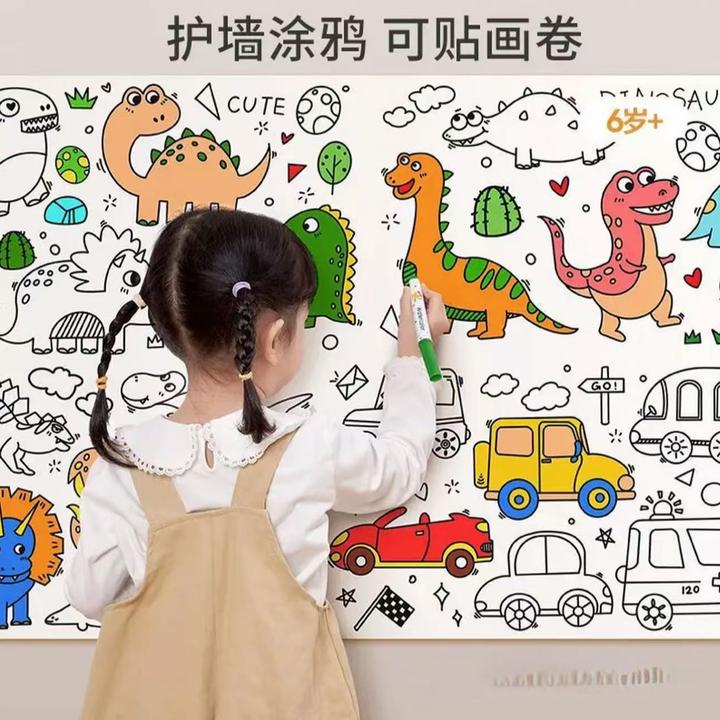 【涂鸦画纸】手工涂色本儿童涂鸦画卷大画纸多种主题图案艺术涂鸦